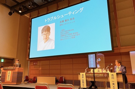 学会発表の様子
