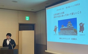 『第12回ソニック研究会』にて講演しました