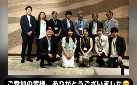 ICL研究会が開催されました