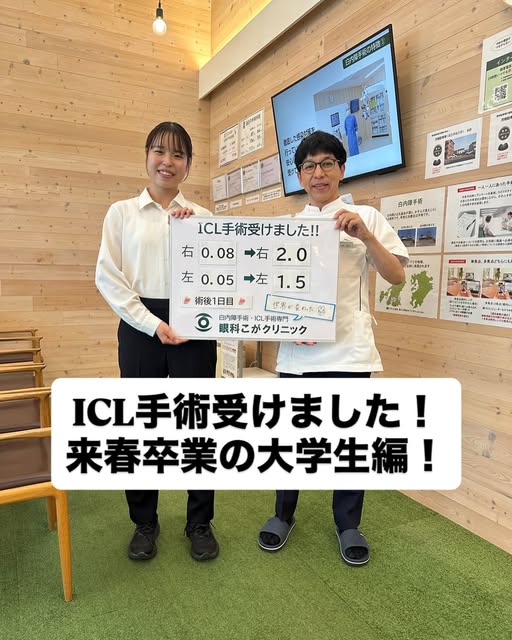 来春卒業の大学生編！手術動画upしました！